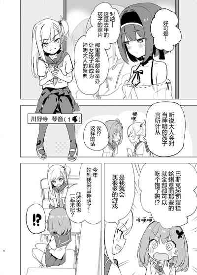第3页图