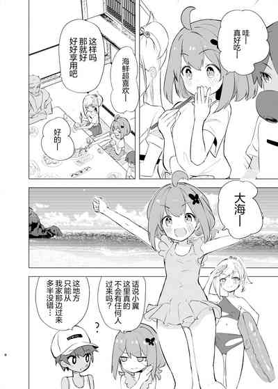 第7页图