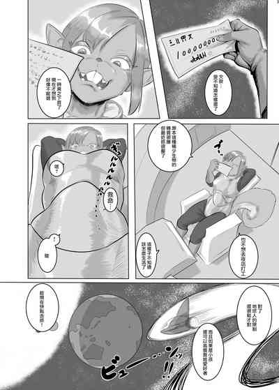 第3页图