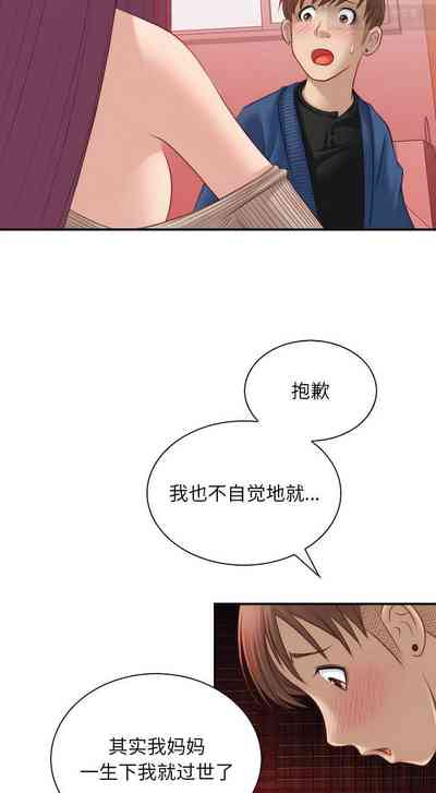 第75页图