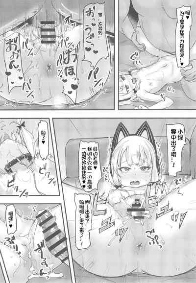 第11页图