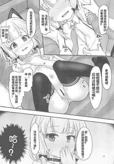 第15页图