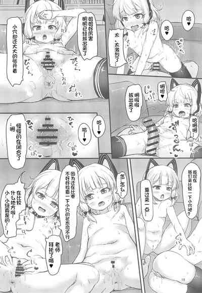 第19页图