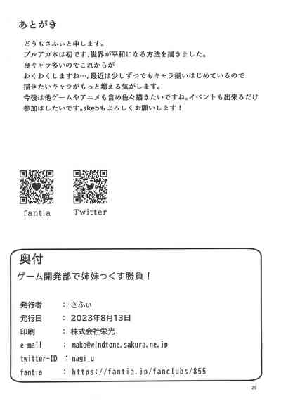第27页图