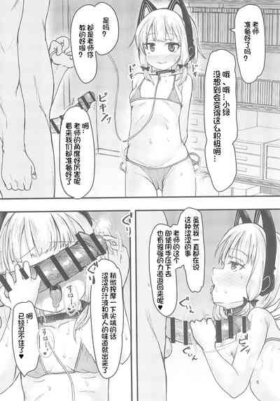 第7页图