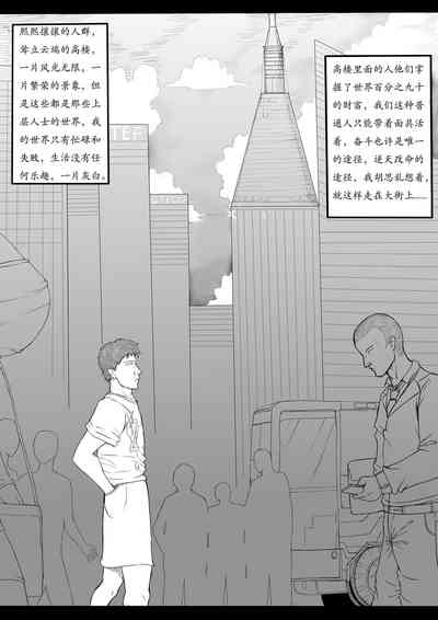 第3页图