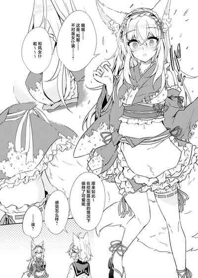 第7页图
