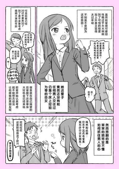 第11頁圖