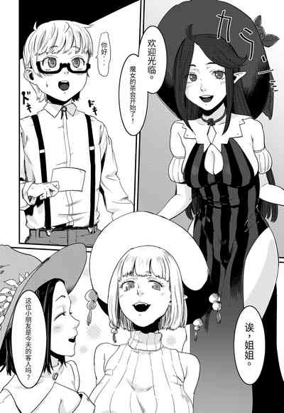 第3頁圖