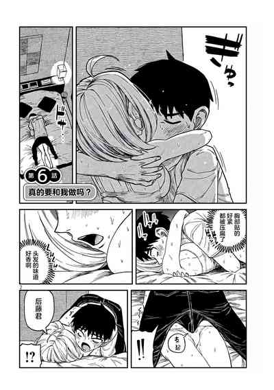 第107页图