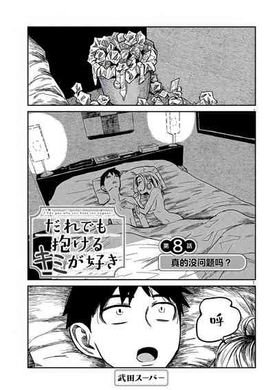 第139页图