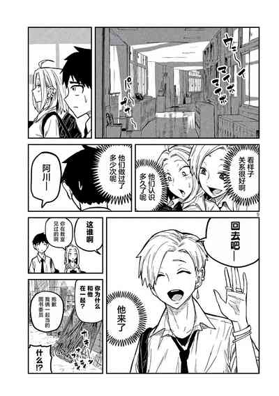 第163页图