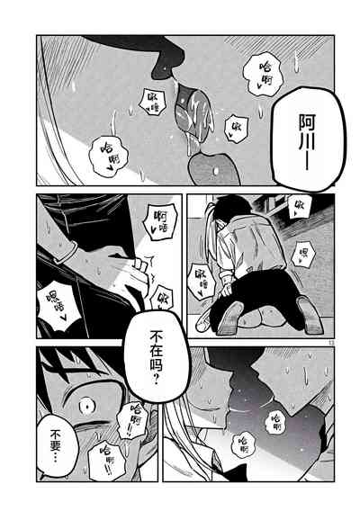 第183页图