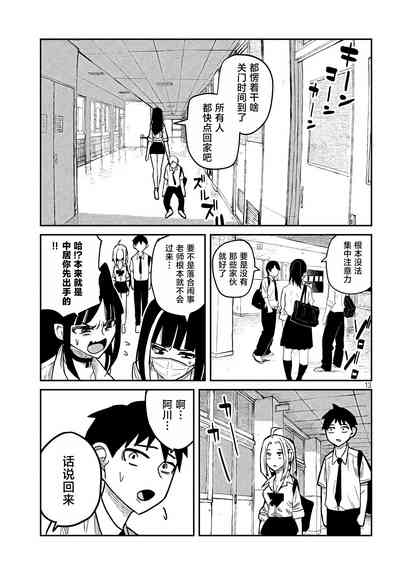 第199页图