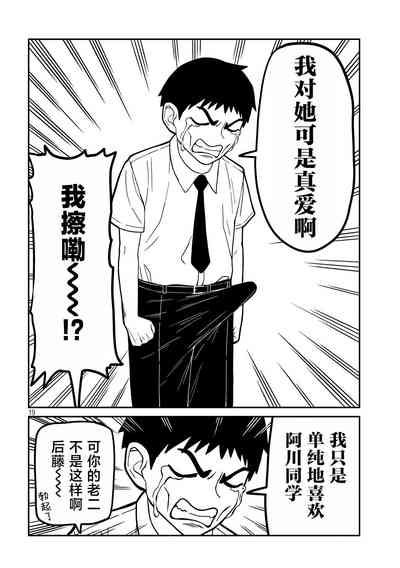 第19页图