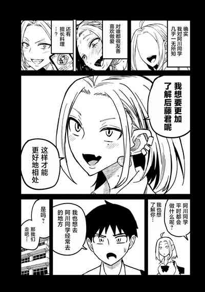 第207页图
