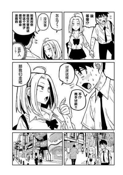 第223页图