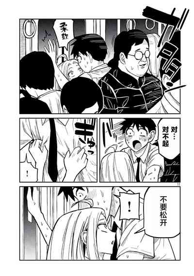 第227页图