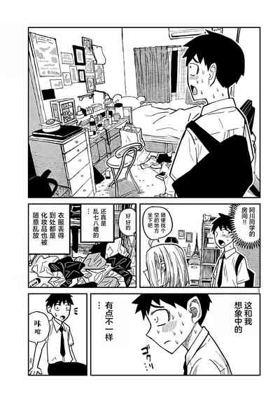 第235页图