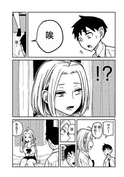 第239页图