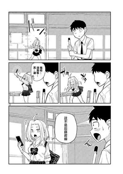 第23页图