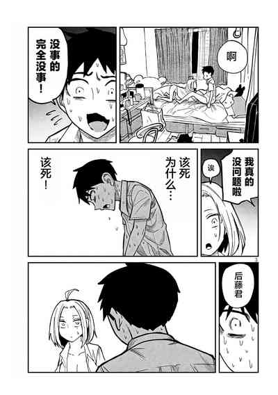 第267页图