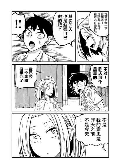 第271页图