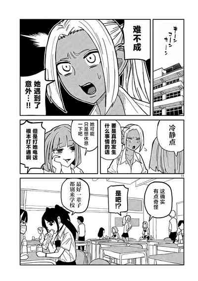 第307页图