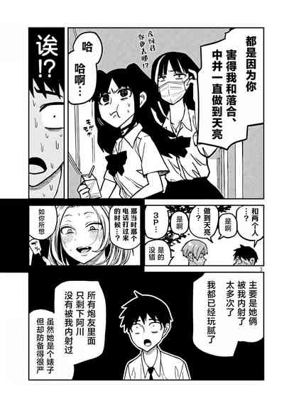 第315页图