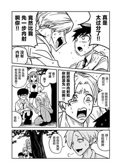 第323页图