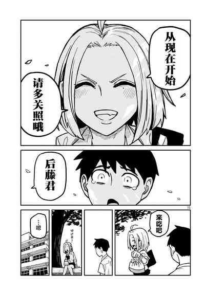 第343页图