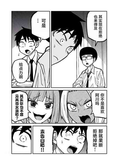 第355页图