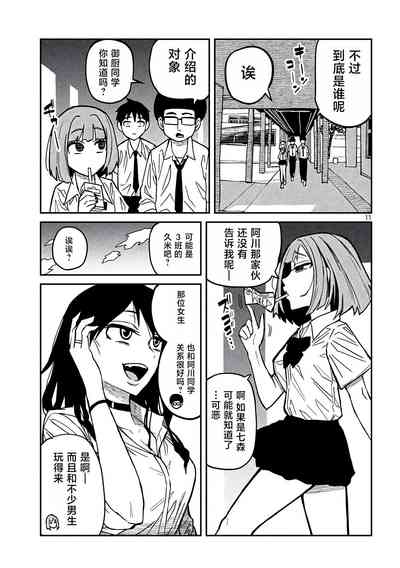 第359页图