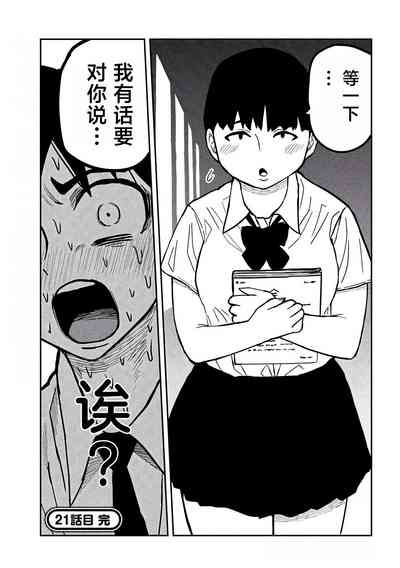 第363页图