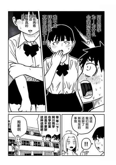 第367页图