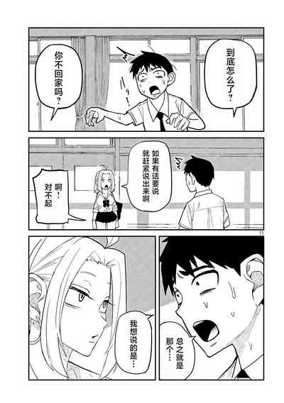 第43页图