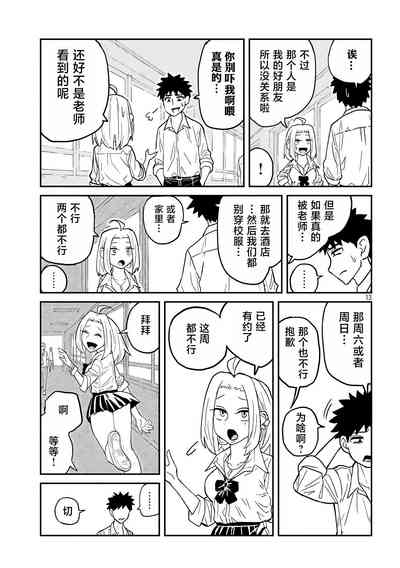 第63页图