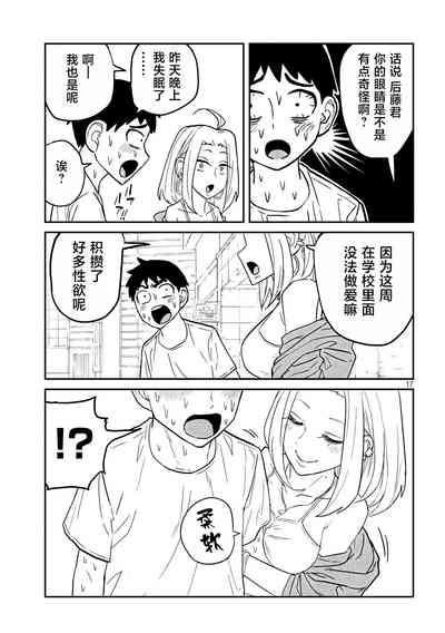 第67页图