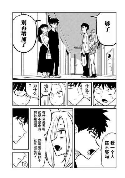 第83页图