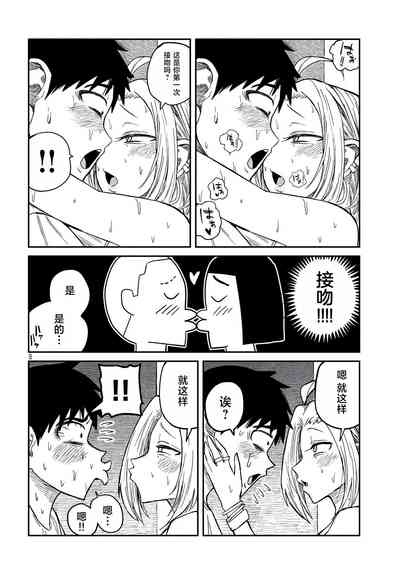 第95页图
