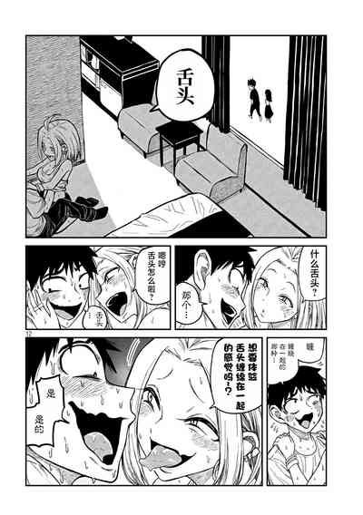 第99页图