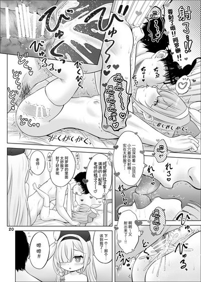 第19頁圖
