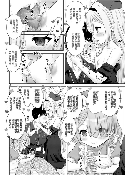 第7頁圖