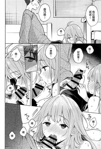 第15頁圖