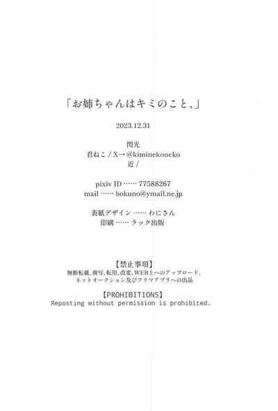 第31頁圖