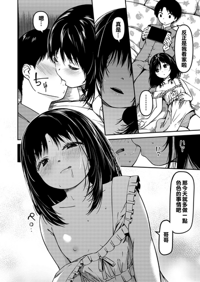第3頁圖