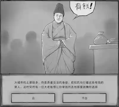 第35頁圖