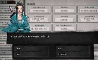 第43頁圖