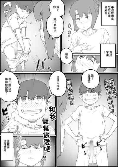 第11页图