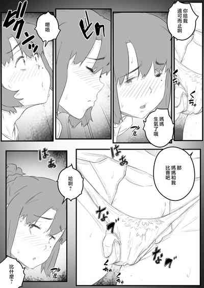 第15页图
